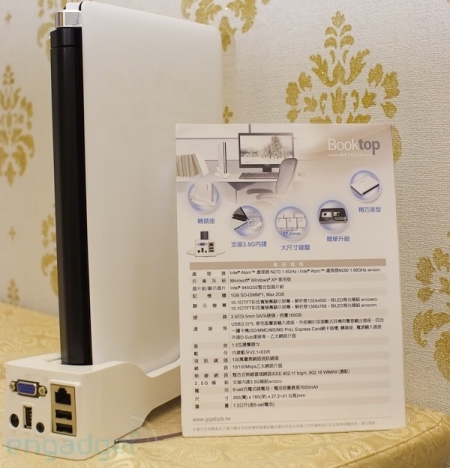 M1022 vertical docking station