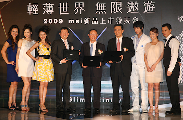 Hands-on with the MSI's CULV U200 netbook in Taipei