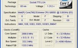 Intel QX6850 Quad-Core CPU - 1333MHz FSB
