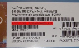 Overclocking the G0 SLACR Q6600 to 4GHz