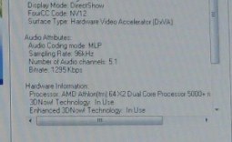 DTS-HD and Dolby TrueHD on your PC