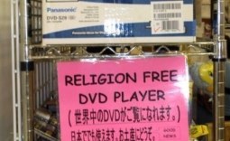 Appropriate Use of Blu-ray Region Coding