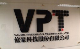 GeIL Taipei Factory Tour - We almost broke an IC Testing Machine