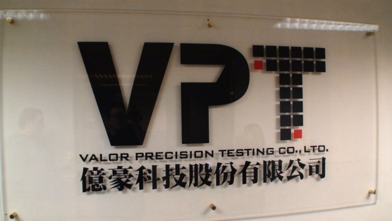 GeIL Taipei Factory Tour - We almost broke an IC Testing Machine