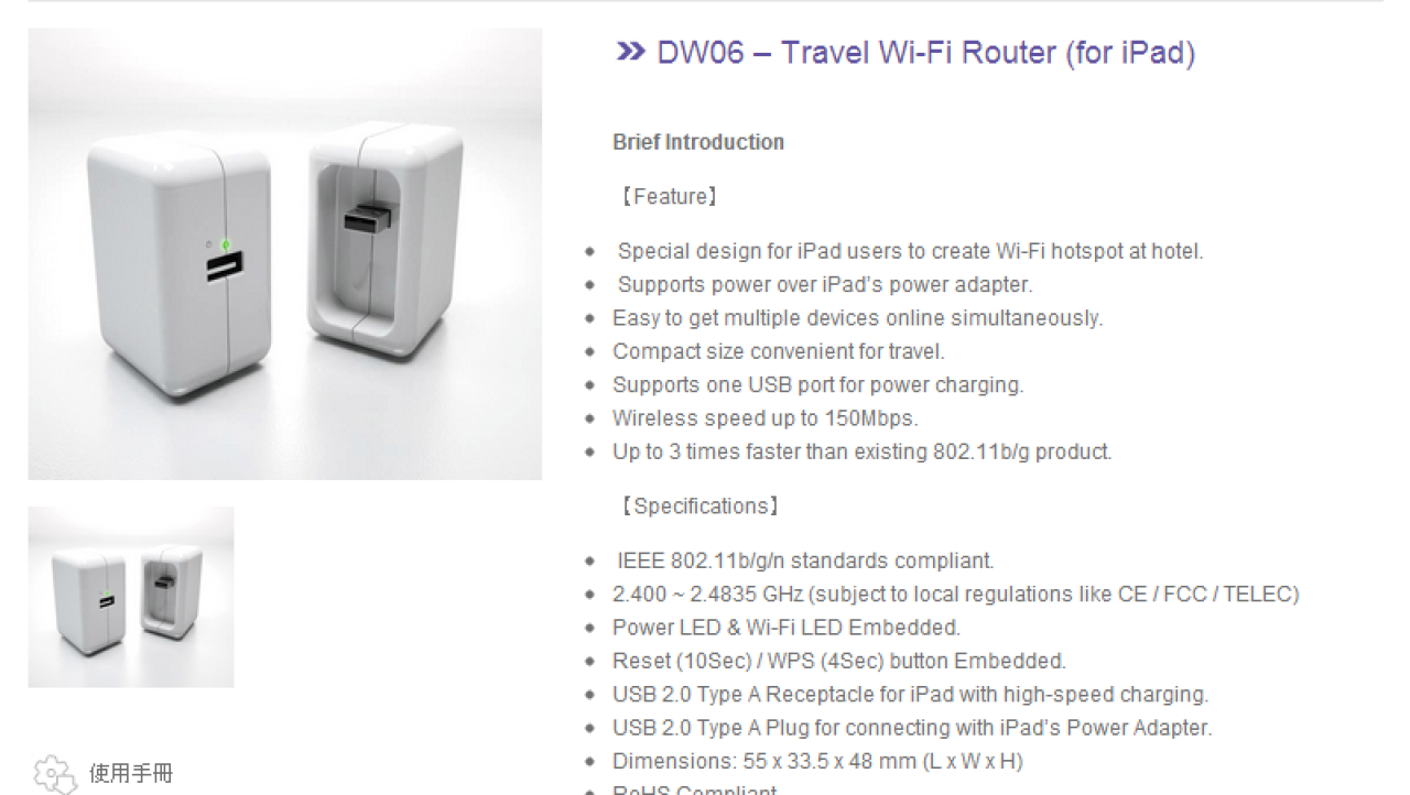 Apotop DW06 Travel Wi-Fi Router Review
