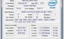 Intel NUC Kit D54250WYK Review - Big Things Come in Small Packages