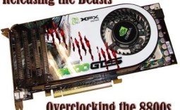 Releasing the Beasts - Overclocking the GeForce 8800's