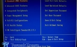 Intel P965 Shootout Part 2 - Gigabyte, ABIT and Biostar