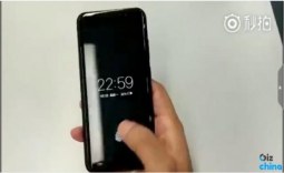 Vivo First With Fingerprint Sensor Under Mobile Display