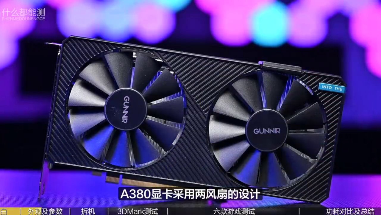 Intel Arc A380 desktop GPU benched: gets its ass kicked, not surprised