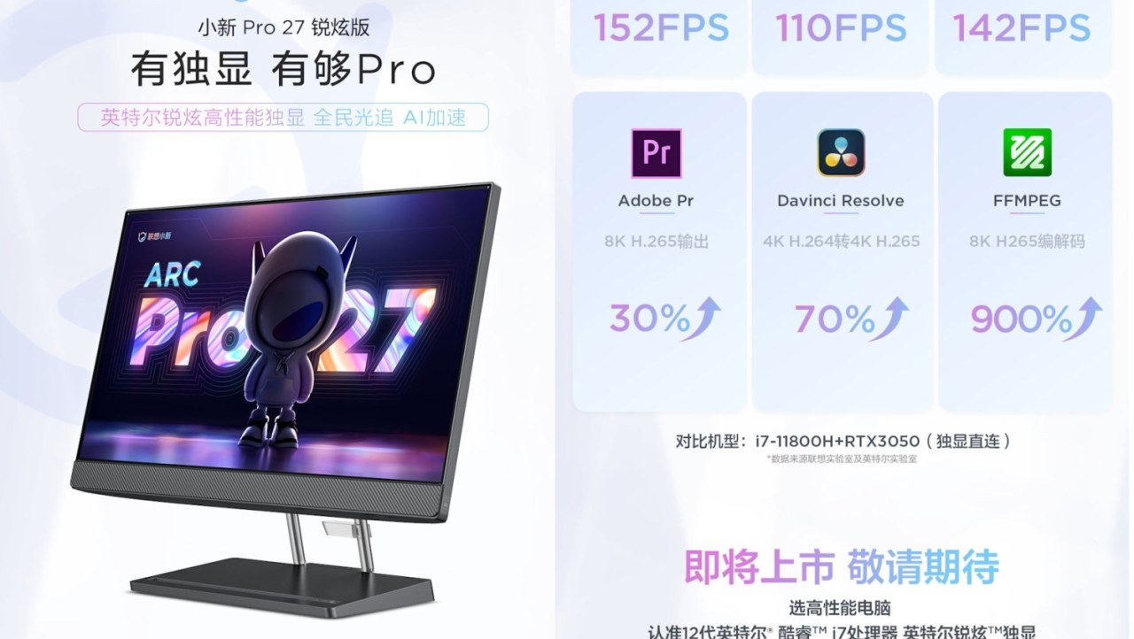 Lenovo Xiaoxin Pro 27: all-in-one PC, 100Hz display, Intel Arc A370M