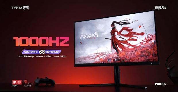 Philips intros ENVIA 27M25500XD: claims the world's first 1000Hz gaming monitor spot